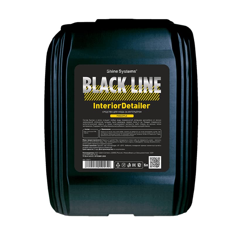 Shine Systems Black Line InteriorDetailer Pineapple - средство для ухода за интерьером, 5 л