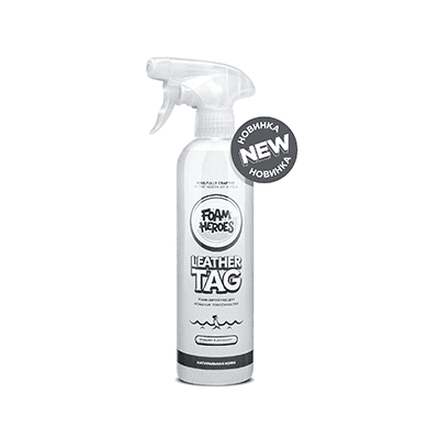 Foam Heroes Leather Tag квик-детейлер для кожаных поверхностей, 500мл