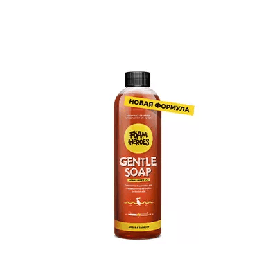 Foam Heroes Gentle Soap Amber деликатный состав для предварительной мойки, 500мл