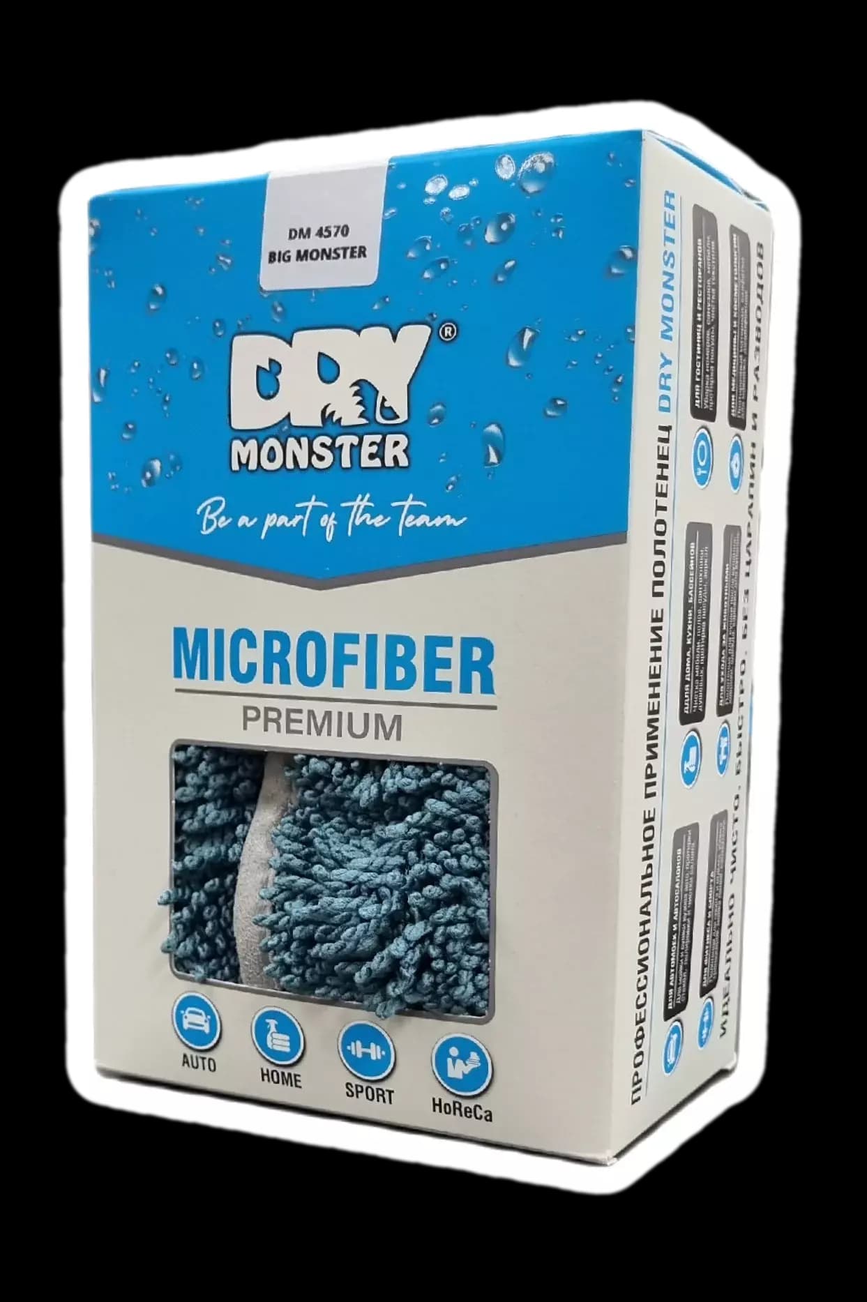 DRY MONSTER Big Monster Towel (Sea Blue) Микрофибра для сушки длинная крученая петля синяя 45х70см 650gsm