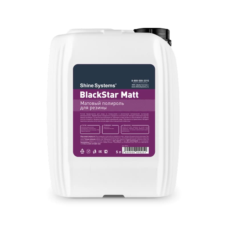 Shine Systems BlackStar Matt - матовый полироль для резины, 5 л