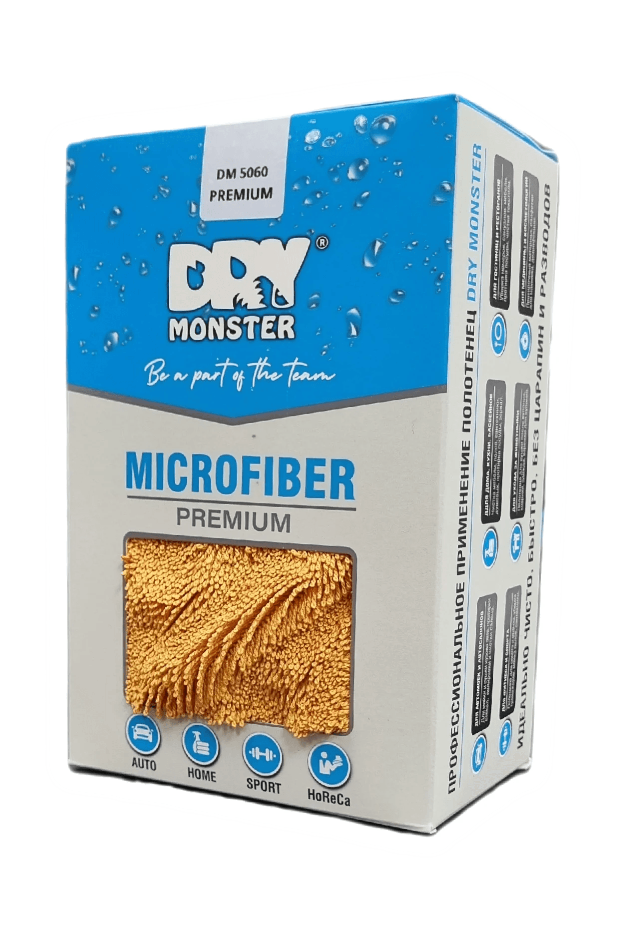 DRY MONSTER PREMIUM (Orange) Микрофибра для сушки двойная крученая петля оранжевая 50х60 700gsm