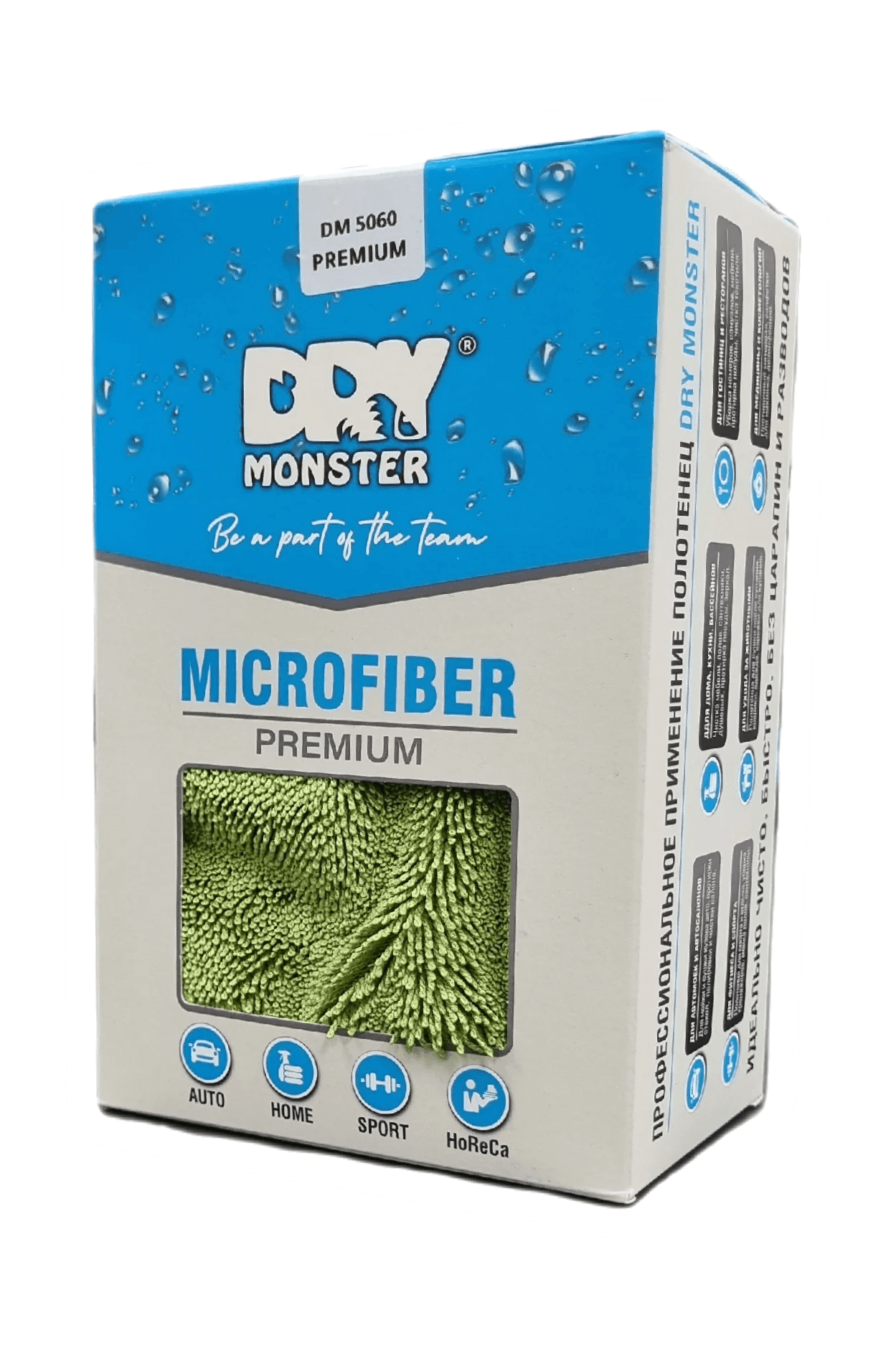 DRY MONSTER PREMIUM (Green) Микрофибра для сушки двойная крученая петля зеленая 50х60 700gsm