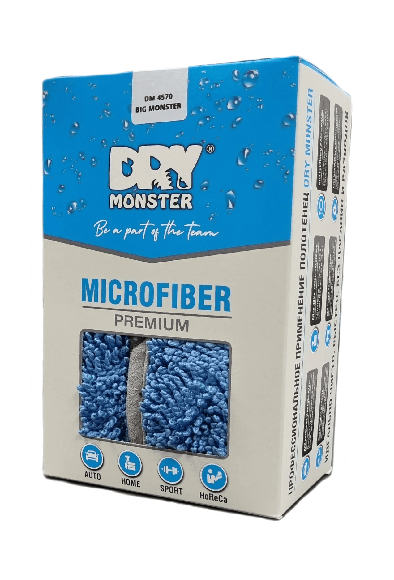 DRY MONSTER Big Monster Towel (Blue) Микрофибра для сушки длинная крученая петля голубая 45х70см 650gsm