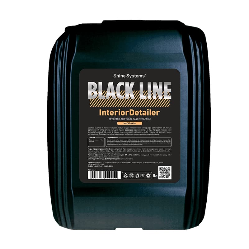 Shine Systems Black Line InteriorDetailer Macadamia - средство для ухода за интерьером, 5 л