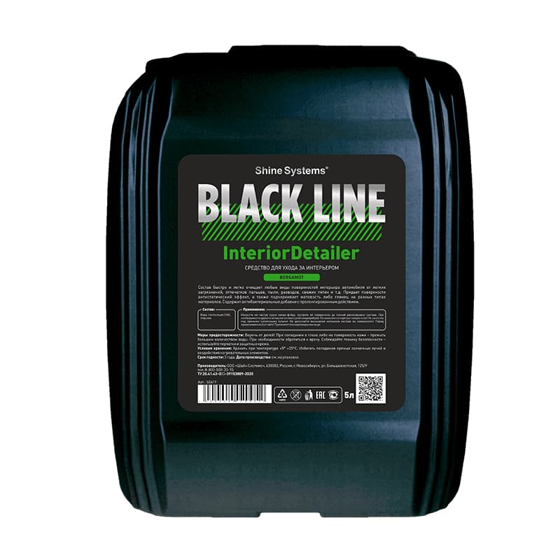 Shine Systems Black Line InteriorDetailer Bergamot - средство для ухода за интерьером, 5 л