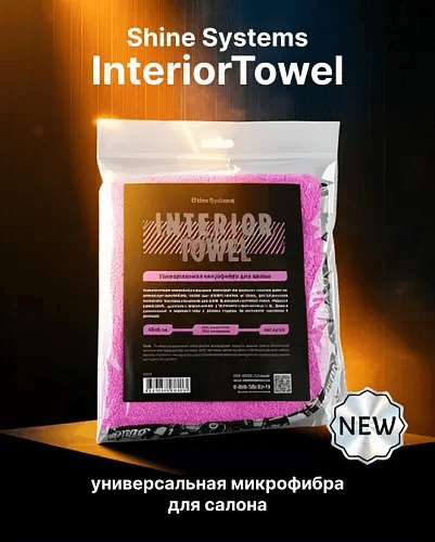 Shine Systems interior towel - универсальная микрофибра для салона 40\40 400гр