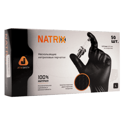 JETA SAFETY NATRIX ЧЕРНЫЙ НИТРИЛОВЫЕ ПЕРЧАТКИ XL