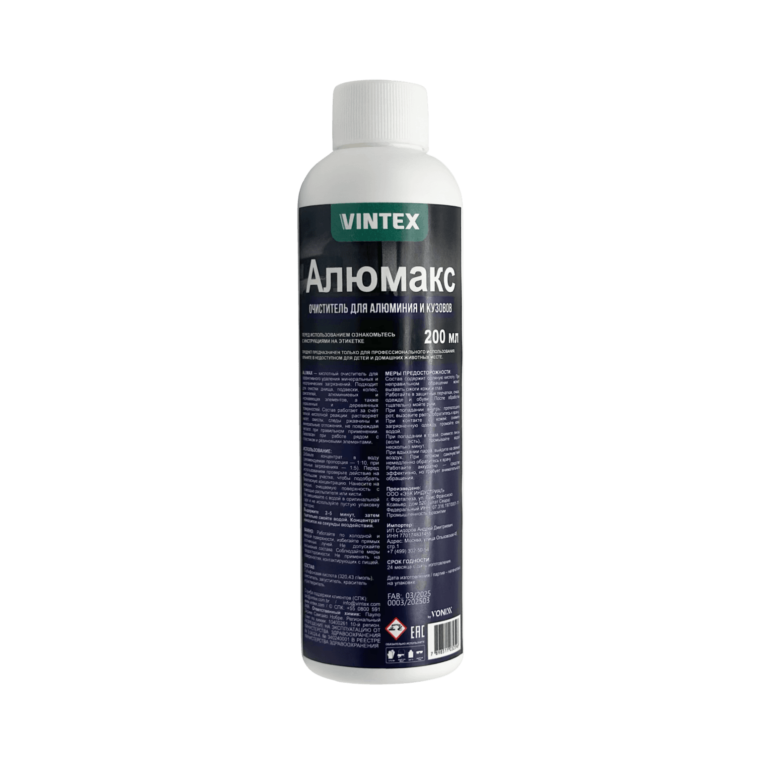 Кислотный очиститель днища Alumax, Vintex, 0,2 литра