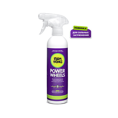 Foam Heroes Power Wheels высокоэффективный очиститель шин и дисков, 500мл