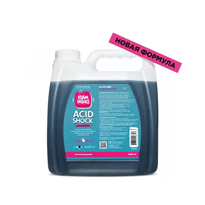Foam Heroes Acid Shock кислотный шампунь для ручной мойки автомобиля, 3л